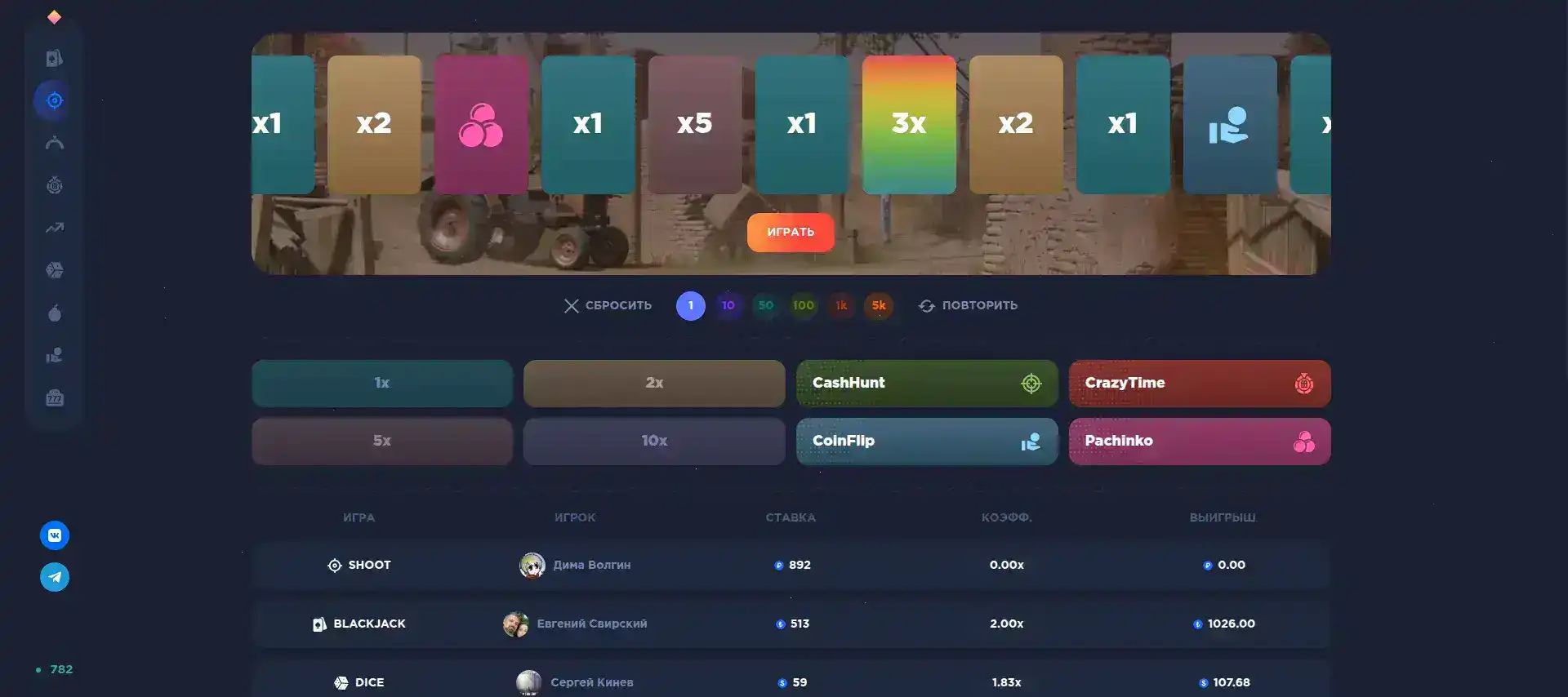 Интерфейс казино Коинс Гейм на компьютере и телефоне